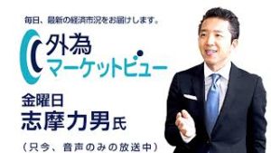 ＦＸ「 主要通貨動かず！市場の興味はポンド・豪ドル・NZドルに集中していく？豪ドル/NZドルは1.00へ向かう可能性も」【外為マーケットビュー】2019/11/22（金）志摩力男