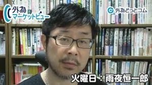 ＦＸ「米中貿易戦争は現代の冷戦！為替相場の方向性を決めている米株高はバブルなのか？ドル/円は押し目買いスタンス継続！」【外為マーケットビュー】2019/11/19（火）雨夜恒一郎