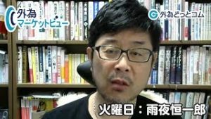 ＦＸ「米中問題は小さなさざ波？物事の本質はファンダメンタルズにあり！ドル/円は緩やかな上昇局面が続くか」【外為マーケットビュー】2019/11/12（火）雨夜恒一郎