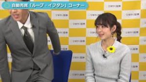 20191122Eveningチョイス