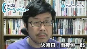 ＦＸ「米利下げは来年半ばまで無くなった？市場の金利感上向き＆株価好調でドル/円は今週中に109円回復の可能性高まる」【外為マーケットビュー】2019/11/5（火）雨夜恒一郎