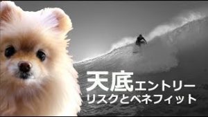 意外にリスクの少ない『天底』でのエントリーを考察。