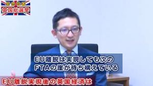 ＦＸ「その時ポンドは？英国総選挙と為替市場」第一生命経済研究所 経済調査部・主席エコノミスト 田中 理氏の見通し　2019/12/11