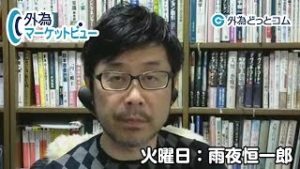 ＦＸ「ドル/円の戻りは早い？／米雇用統計で下落しても一時的、好結果で素直に反応か／年末を控え『閑散に売りなし』を念頭に！」【外為マーケットビュー】2019/12/3（火）雨夜恒一郎