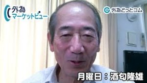 ＦＸ「今週はイベント満載！ヘッドラインに踊らされる状況続く？気になるのは15日の米対中追加関税の行方」【外為マーケットビュー】2019/12/09（月）酒匂隆雄