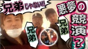 全一･パルパル・ゼロワン悪夢の競演？【ふわっち】