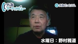 ＦＸ「今後はアメリカ離れが進む？／ユーロ圏を筆頭に金利下げ止まり感も／新興国のなかで好調なメキシコ／データ・発言を拾い、きめの細かい取引を」【外為マーケットビュー】2019/12/11（水）野村雅道