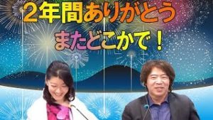 【最終回】ラジオNIKKEI「集まれトレーダー！～シンプルFXトレード」 12月26日