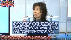ＦＸ「その時ポンドは？英国総選挙と為替市場」元外銀トレーダー松崎美子氏の見通し　2019/12/10