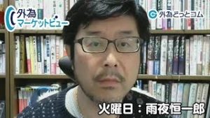 ＦＸ「FOMCの金利据え置きはほぼ確定？／ドル/円は好材料でも上値の重さ鮮明！11/14安値108.24円前後下抜けで調整局面の可能性も」【外為マーケットビュー】2019/12/10（火）雨夜恒一郎