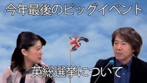 ラジオNIKKEI「集まれトレーダー！～シンプルFXトレード」 12月12日