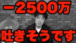 FXポジション報告。パラジウム-2500万円は吐きそうです。