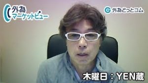 ＦＸ「クリスマス前で外為市場は小動き、動きそうなのはポンド相場」【外為マーケットビュー】2019/12/19（木）ＹＥＮ蔵