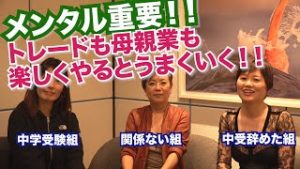 スタッフ座談会