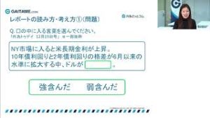 【FX】マネトレ！2019年12月19日収録「どうなる2020年の為替相場の見通し！市場関係者のアンケートで判明した上昇・下落予想通貨と相場のテーマ／正月休みにフラッシュ・クラッシュは再来するか！？」