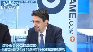 ＦＸ「エミン・ユルマズ氏登場！　景気減速じわり･･･混合指数で明らかになる世界経済の腰折れ！米中対立の煽りを受ける中、FRBも今回の米雇用統計に大注目」【どうなる！？米雇用統計】2019/12/05