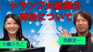 ラジオNIKKEI「集まれトレーダー！～シンプルFXトレード」 12月19日
