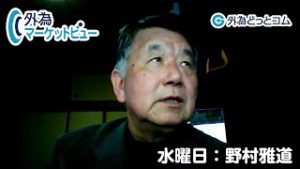 ＦＸ「新型コロナウイルスへの警戒感から為替が動くも値動き小さい？70年間の貿易収支からみたドル/円小動きの理由とは」【外為マーケットビュー】2020/01/22（水）野村雅道