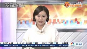 1月16放送 『FX経済研究所』（米中の第一弾合意 その影響と今後は？）日経CNBC