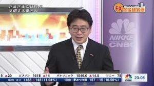 1月9日放送 『FX経済研究所』（さまざまな材料が交錯する豪ドル）日経CNBC