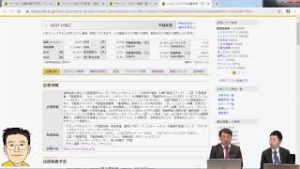 マネックスTV のライブ ストリーム