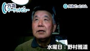 ＦＸ「〇〇ショック後の株価と為替の動きとは？ドル円はボリンジャーバンド上限に達して一旦休憩！引き続き貿易動向をチェックしていきたい」【外為マーケットビュー】2020/01/15（水）野村雅道