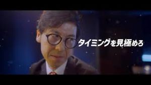 セントラル短資ＦＸ「チャンスをつかもう！」編 15秒Ver.