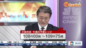 1月27日放送 『FX経済研究所』（買い上がったロングが新型肺炎で大ピンチ！）日経CNBC