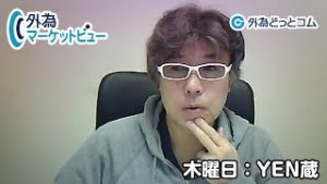 ＦＸ「世界的な利下げ材料が続いている！ドル/円は引き続き109.60-70円をサポートできるかが重要に」【外為マーケットビュー】2020/01/23（木）ＹＥＮ蔵