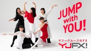 【YJFX!】JUMP with YOU!メイキングムービー