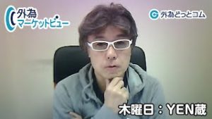ＦＸ「ドル円109.50-60抜けられるかがポイント！株価次第の動き」【外為マーケットビュー】2020/01/30（木）ＹＥＮ蔵