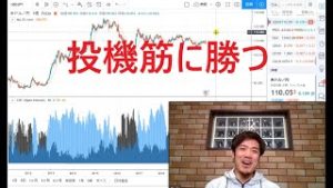 FXで投機筋のポジションを知る方法。