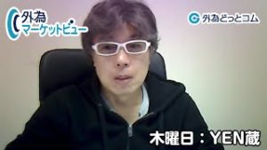 ＦＸ動画「ようやく米中の第一段階通商合意に署名！ドル円は109.70-80円がサポートされている限りは110円を挟んだ動きが続くか」【外為マーケットビュー】2020/01/16（木）ＹＥＮ蔵