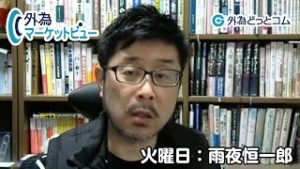 ＦＸ「昨年高値112.40円を試す可能性あり！米株最高値更新・米中イランの不確実性後退などでドル/円にさらなる上昇余地が生まれる」【外為マーケットビュー】2020/1/21（火）雨夜恒一郎