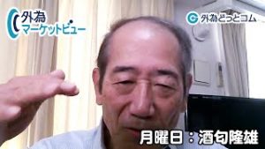 ＦＸ「ドル円があるべきレートは107円と考える人が多い？このまま上昇は難しいのかもしれない／ドル安・円高トレンドになるのを待ちたい」【外為マーケットビュー】2020/01/20（月）酒匂隆雄