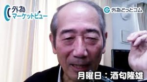 ＦＸ「香港は閑古鳥状態、基調はドル/円・豪ドル/円下げ方向」【外為マーケットビュー】2020/02/10（月）酒匂隆雄