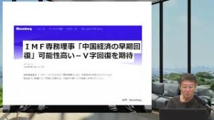 マーケットの歩き方（2020年2月版）：COVID-19の影響は一過性　景気の循環的回復鮮明に　リスク資産の選好継続