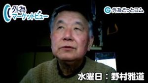 ＦＸ「ドル/円は例年どおり、ウィルスより需給で動く」【外為マーケットビュー】2020/02/12（水）野村雅道