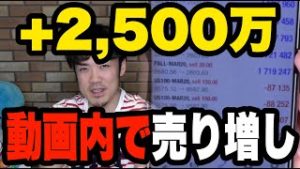 FX112円突破したドル円について解説。株、金のポジション報告。