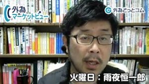 ＦＸ「新型肺炎はパンデミックにならず？ドル円は押し目買い」【外為マーケットビュー】2020/2/18（火）雨夜恒一郎