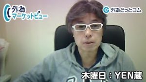 ＦＸ「ドル円 109.60-65円をサポートできれば110円トライも」【外為マーケットビュー】2020/2/6（木）ＹＥＮ蔵