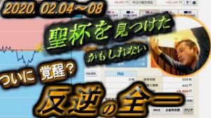 全一泣く ふわっち 実父が説教 全一 えるまる 全一両親のコラボ Fx動画のまとめ 金は人を狂わす だから面白い