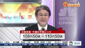 2月10日放送 『FX経済研究所』（実需の本腰の売りで110円は重たい）日経CNBC