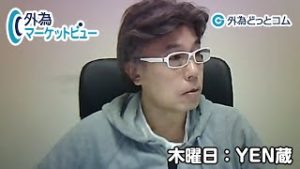 ＦＸ「本日の株上昇でドル/円の上値試しに期待」【外為マーケットビュー】2020/2/13（木）ＹＥＮ蔵