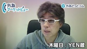 ＦＸ「株価が落ち着くまでリスク回避の円高継続か」【外為マーケットビュー】2020/2/27（木）ＹＥＮ蔵