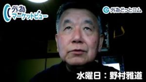 ＦＸ「相場こう着の一因は貿易収支の均衡にあり？」【外為マーケットビュー】2020/02/19（水）野村雅道