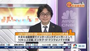 3月12日放送 『FX経済研究所』（ECB 理事会は利下げへ?）日経CNBC