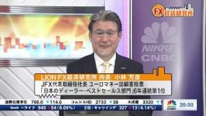 3月9日放送 『FX経済研究所』（長期金利急低下でリスクオフ）日経CNBC