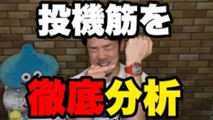FX投機筋を初心者に徹底解説。株のリスクオンはいつまで？