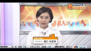 3月4日放送 『FX経済研究所』（世界同時緩和で為替が膠着？）日経CNBC